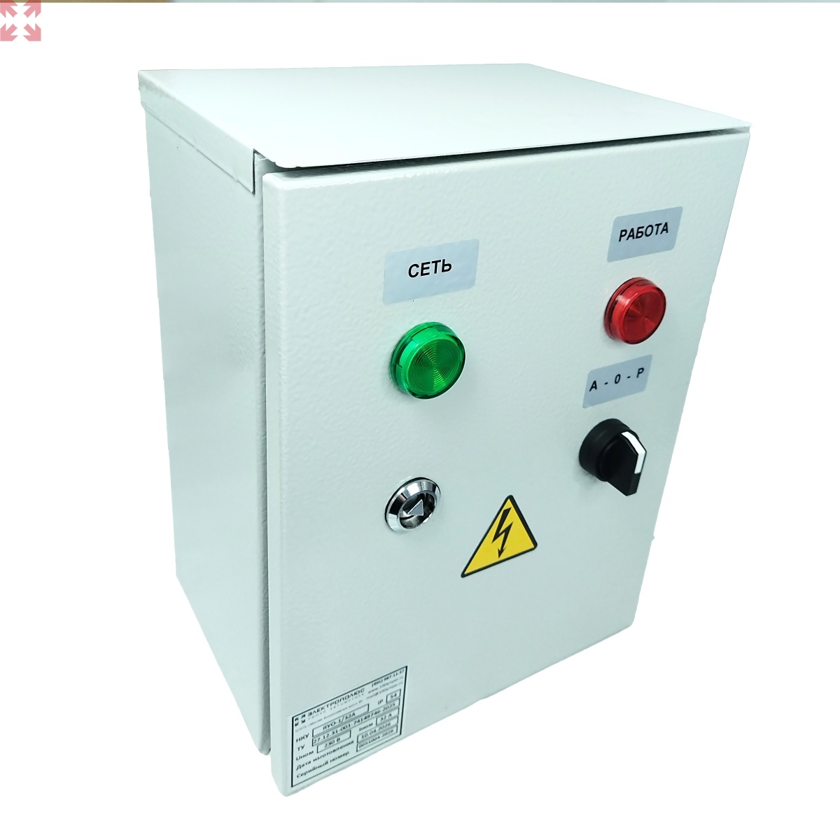 картинка Ящик управления освещением ЯУО-1/32А, управление - астрономический таймер PCZ-525-1, однофазный, 32А от магазина 100ампер