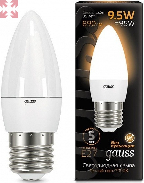 картинка Лампа Gauss свеча Е27, 9,5W, 3000K (теплый) от магазина 100ампер