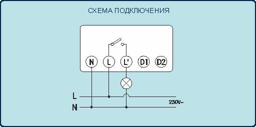 circumatpro-схема.jpg