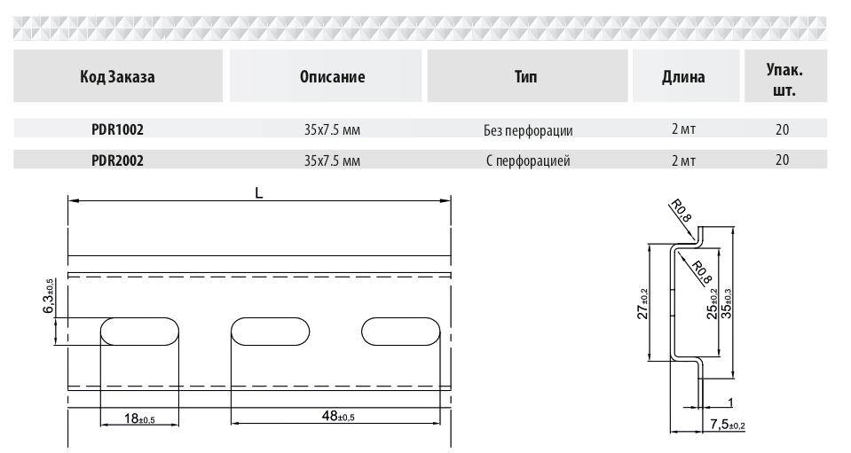 PDR1002, 2002_page-0001.jpg