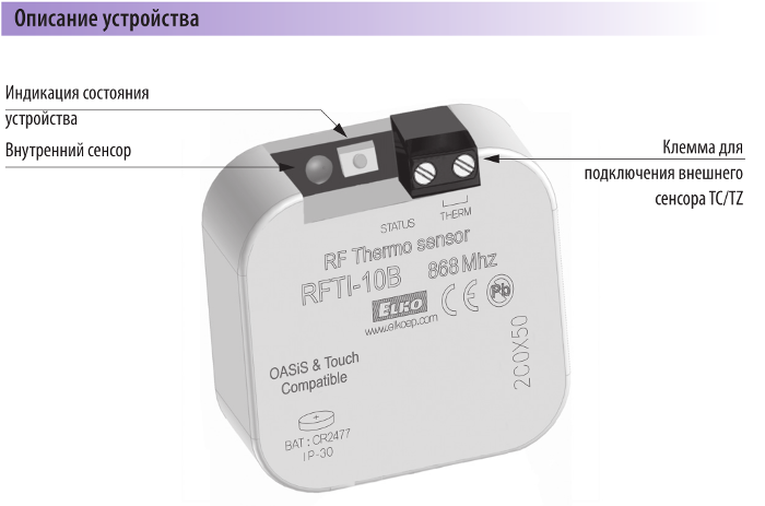 RFTI-10B_O.png