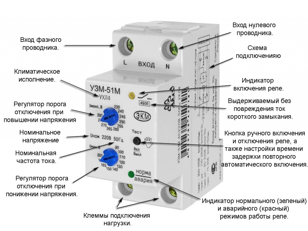 устройство реле напряжения