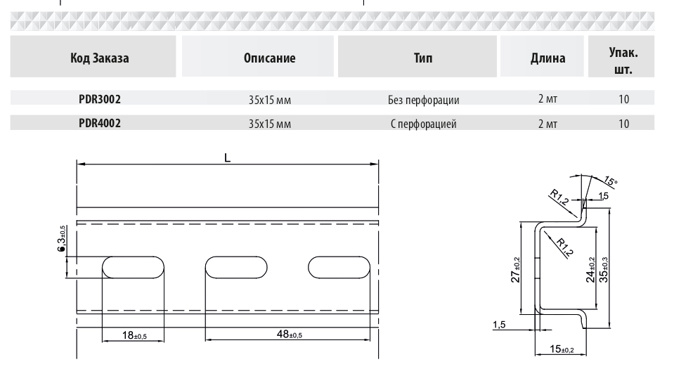 PDR3002, 4002_page-0001.jpg