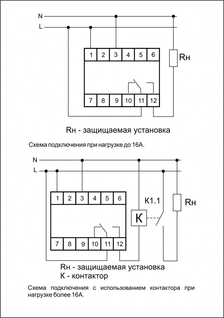 cp-710-shema.jpg